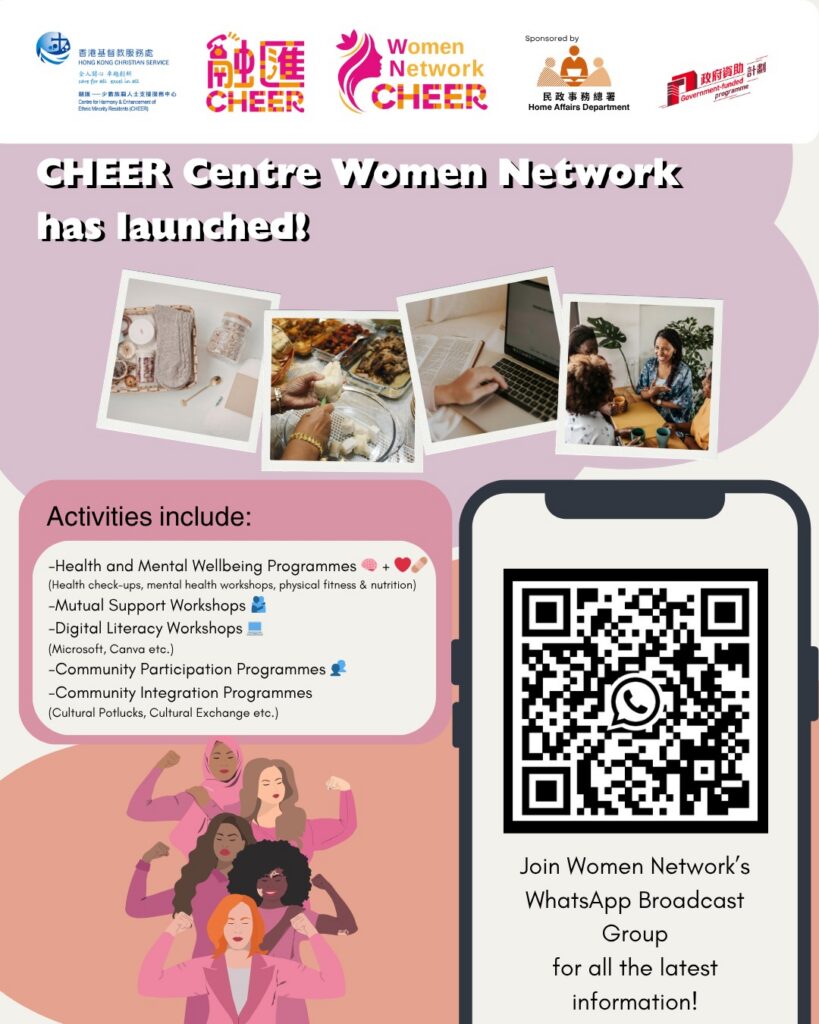 women network